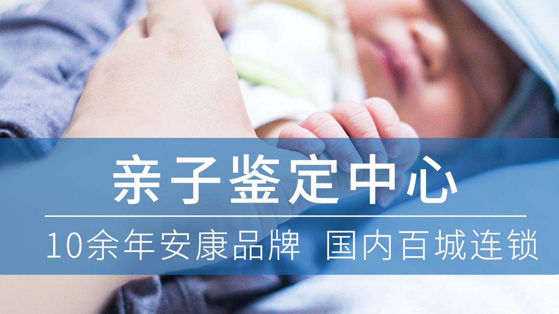 亲子鉴定怎么做